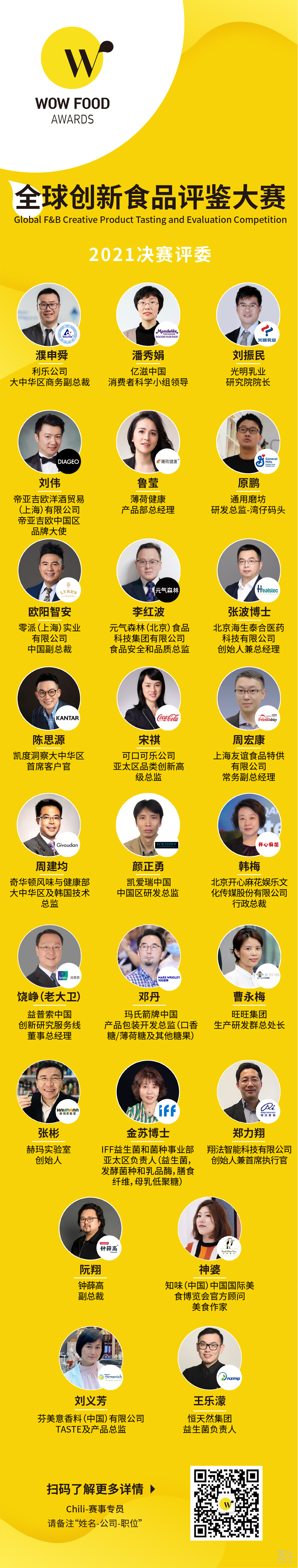 峰会6.png