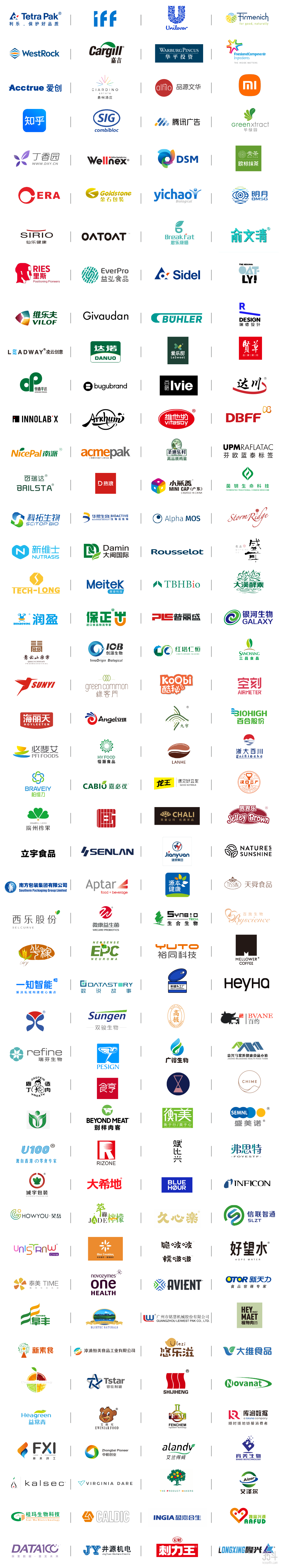 赞助商.png
