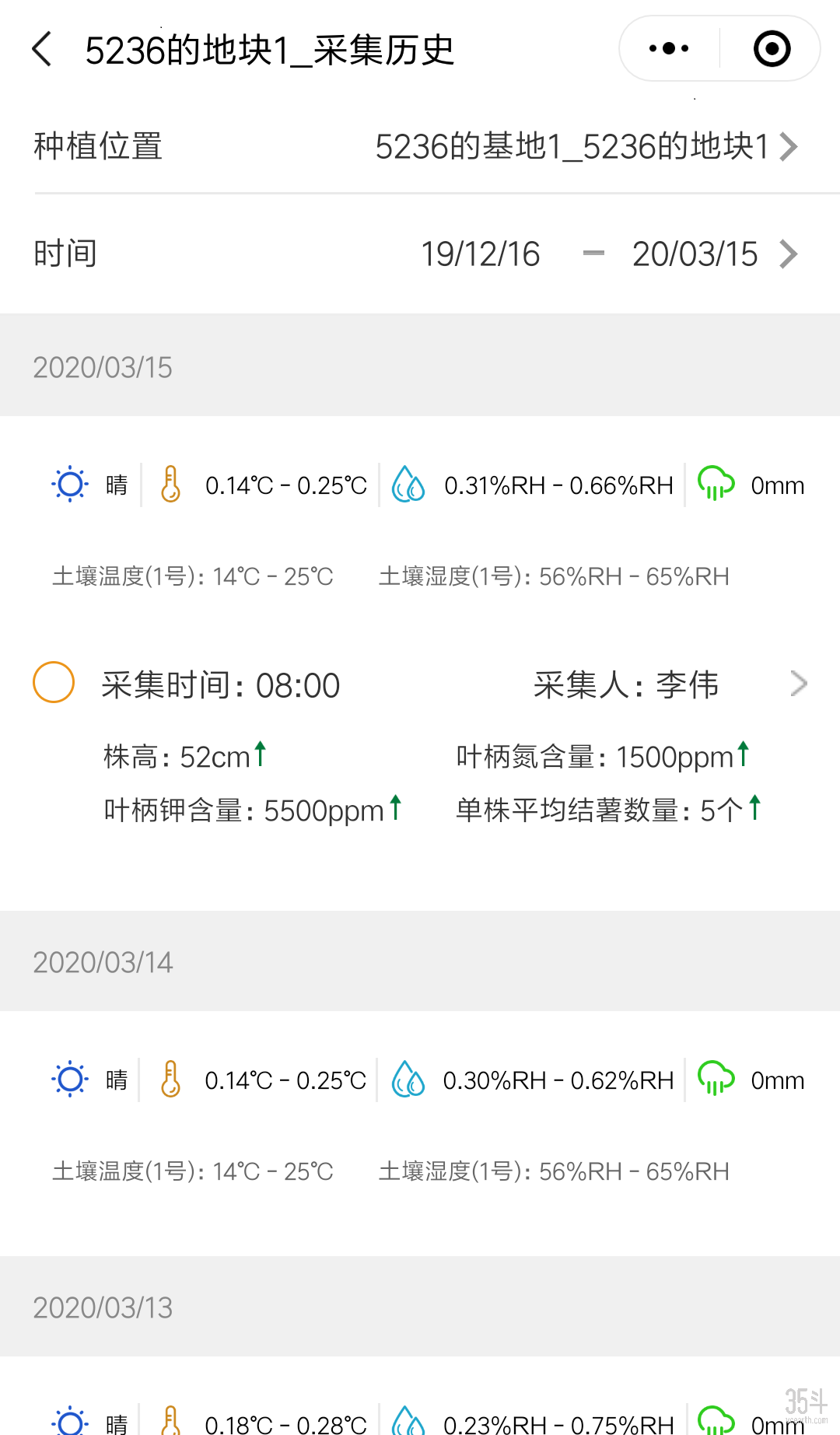 微信图片_20200315153534.png
