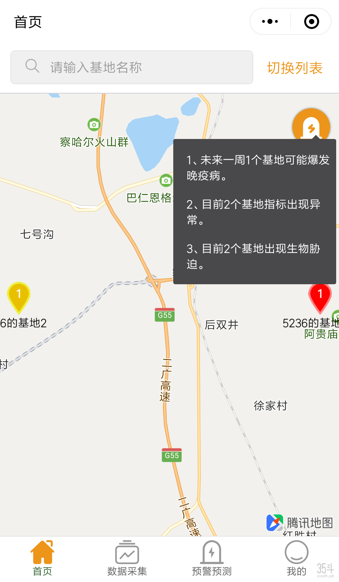 微信图片_20200315153554.png