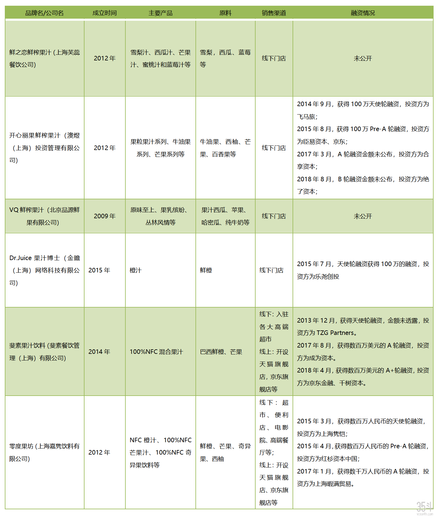 微信图片_20200706142507.png