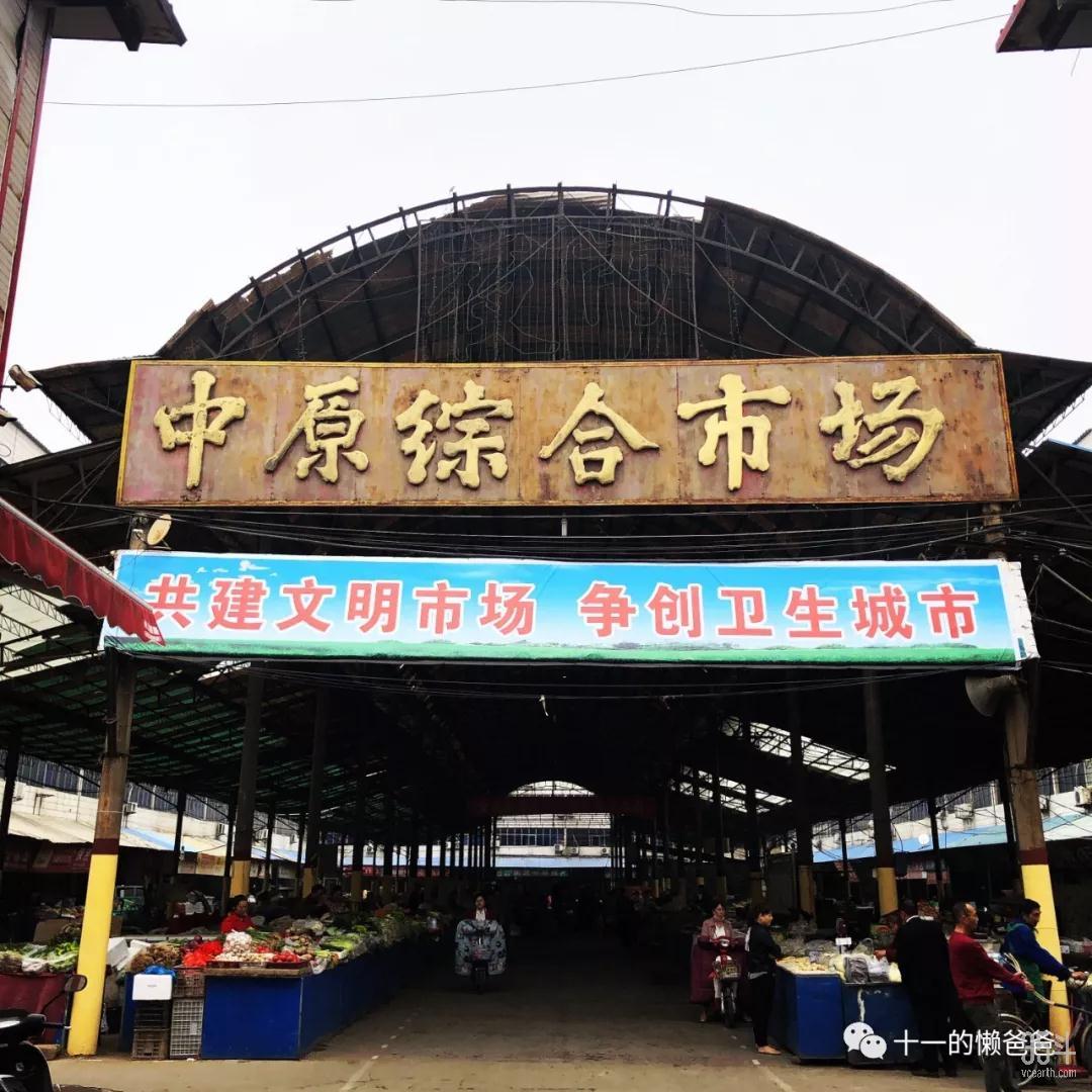 下沉市场1.jpg