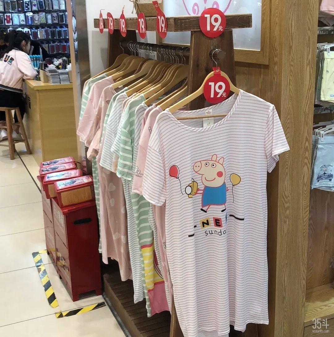 下沉市场4.jpg