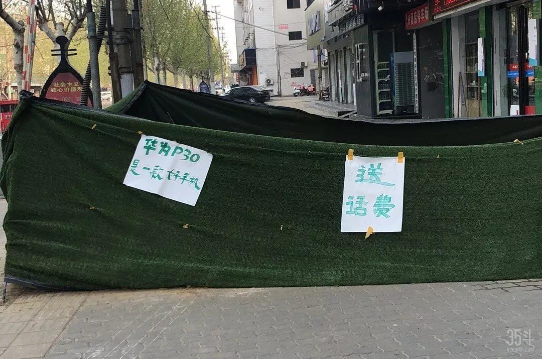 下沉市场5.jpg