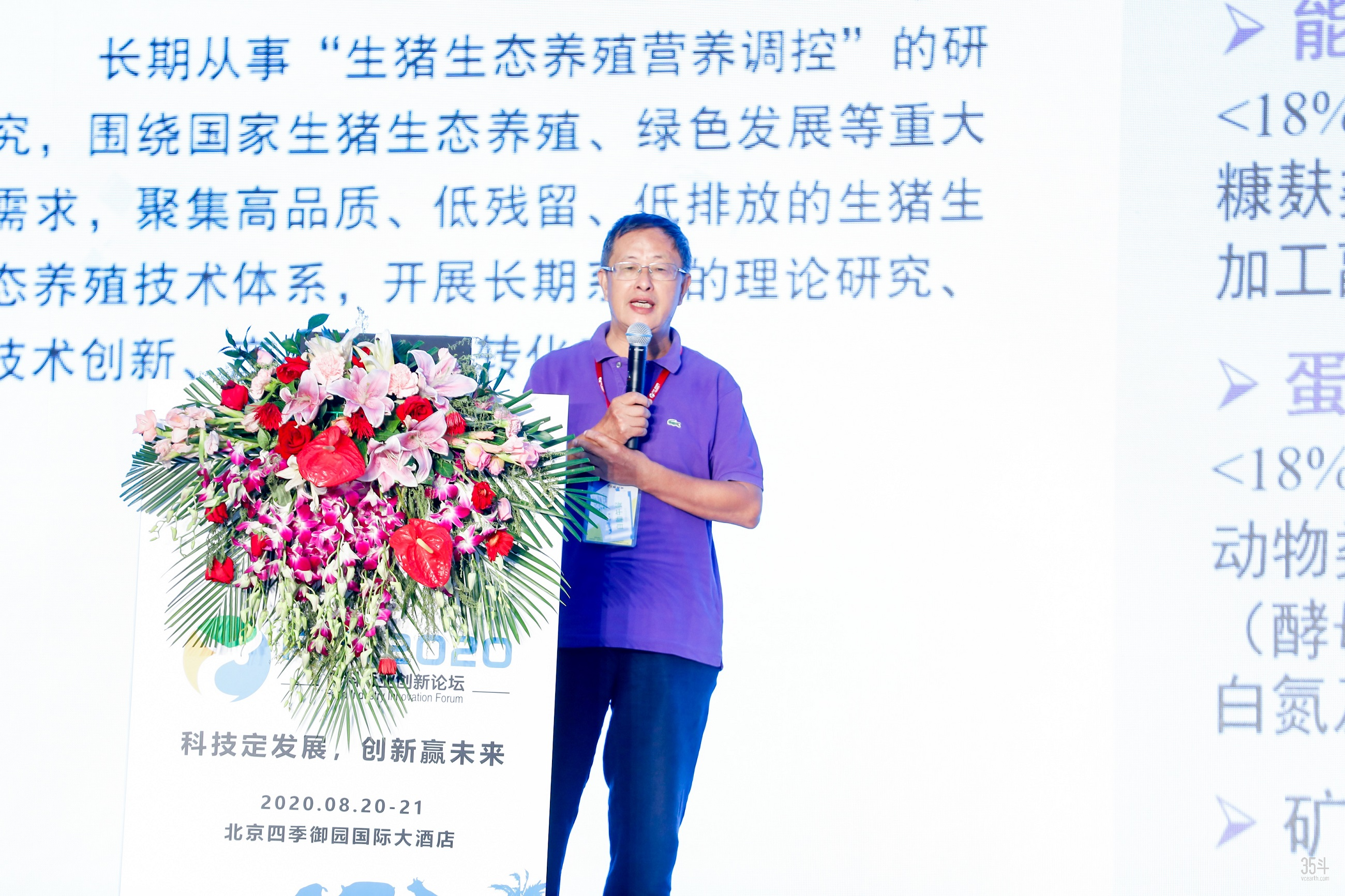 印遇龙.jpg