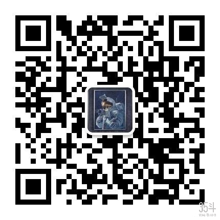 斗老师微信二维码.png