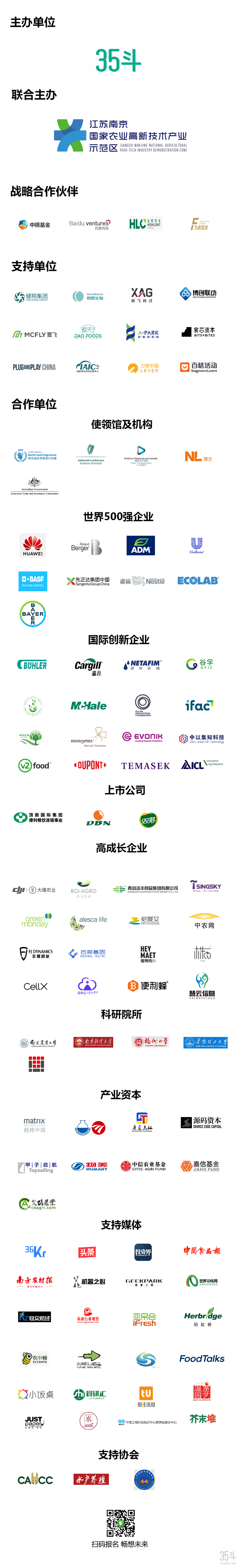 海报-LOGO_01.png