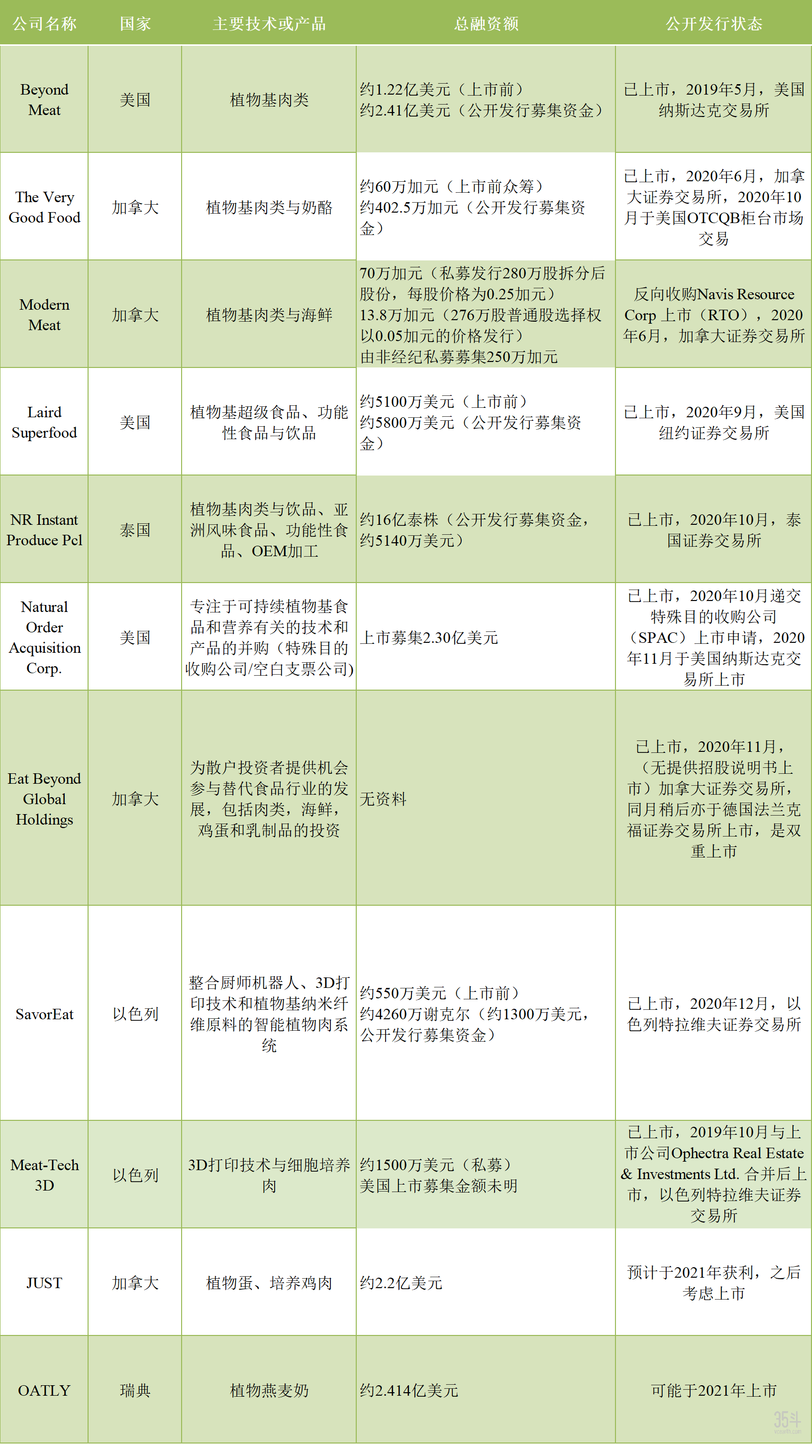 吴若瑜的图.png