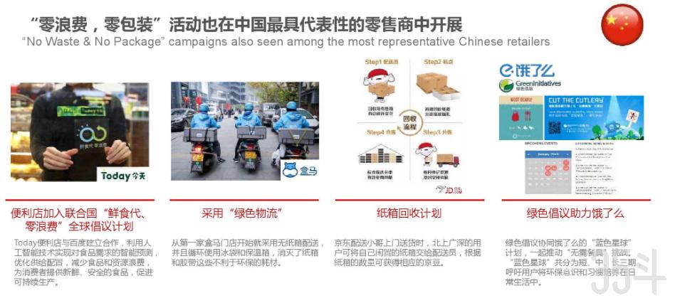 包装图4.png