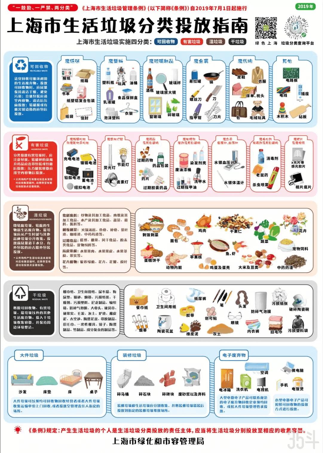 微信图片_20190702152704(1).png