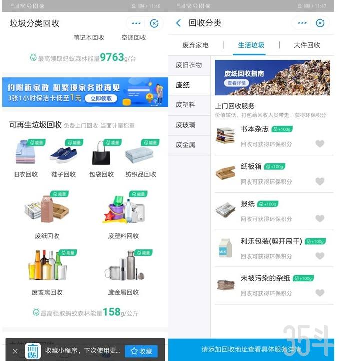 微信图片_20190702152913.png