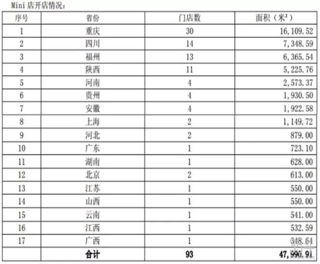 微信图片_20190731151244.jpg