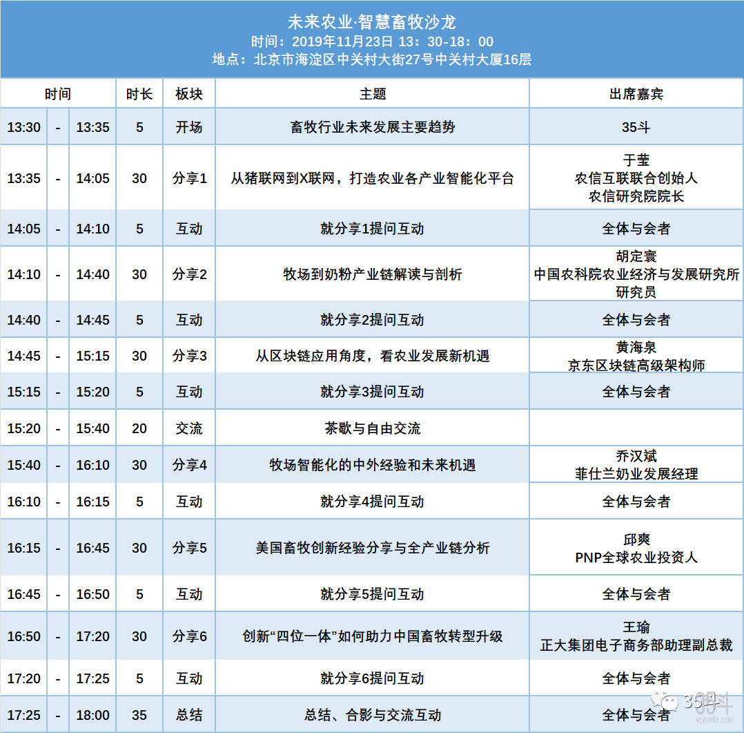 微信图片_20191120154936.jpg