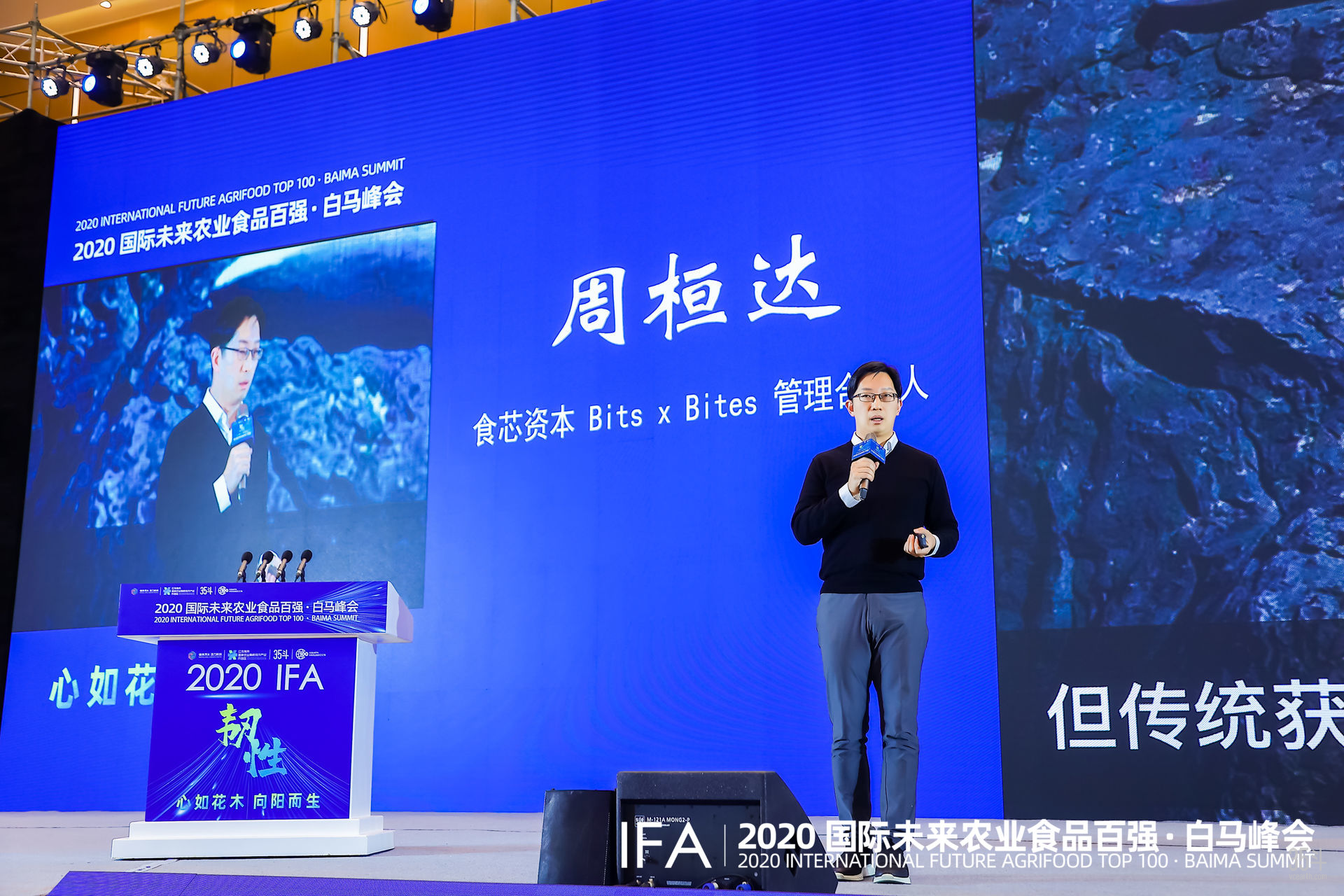 20周桓达.jpg