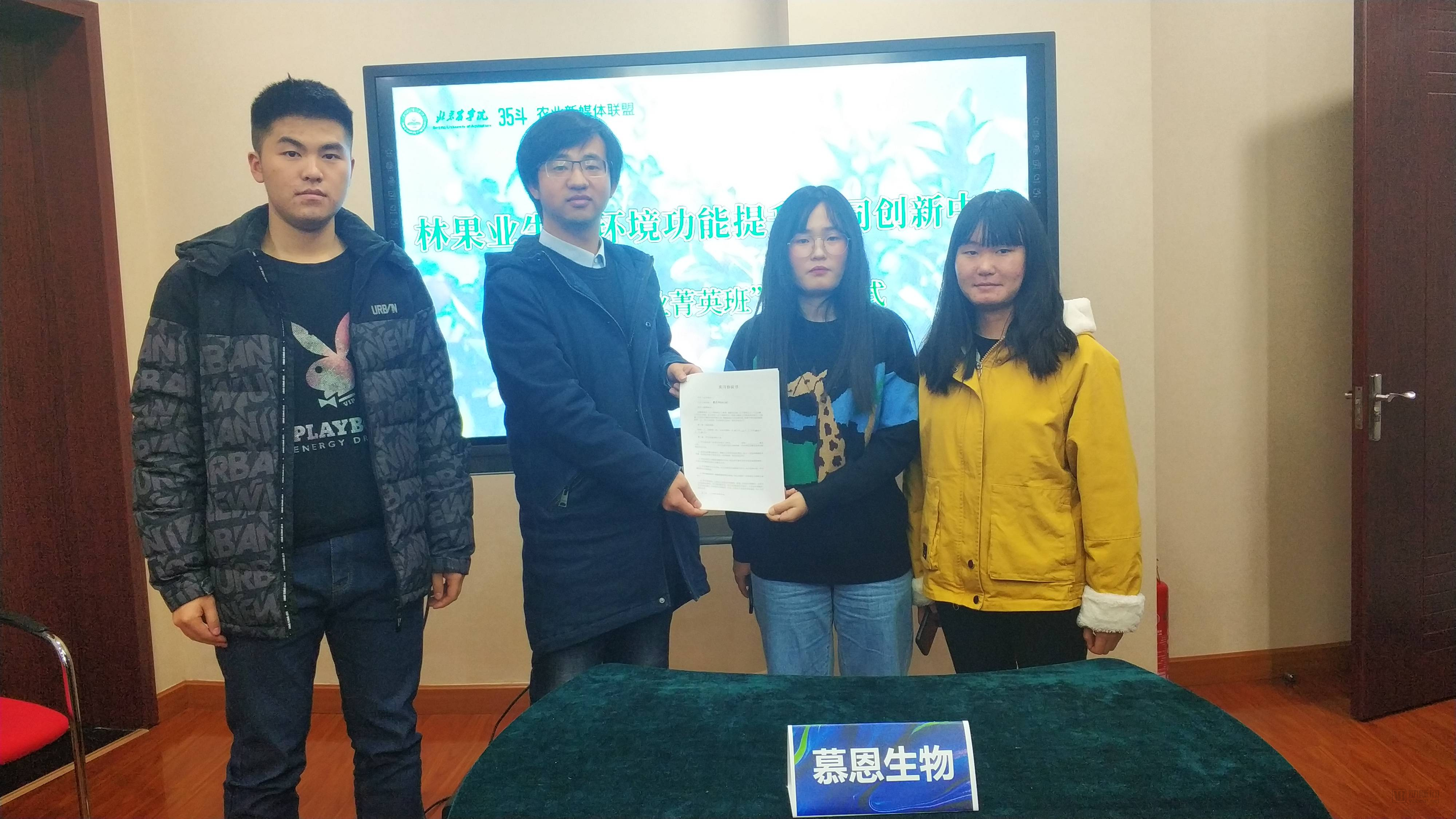 微信图片_20191215151634(1).jpg