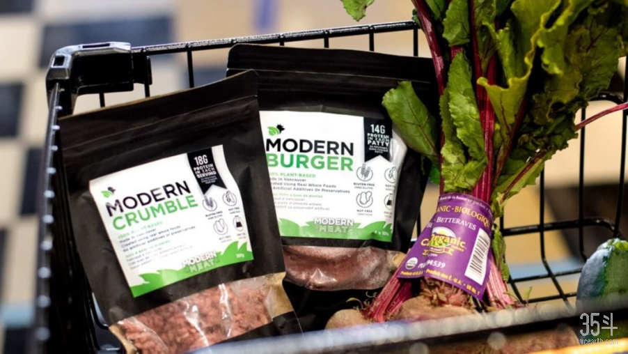 modern meat.png