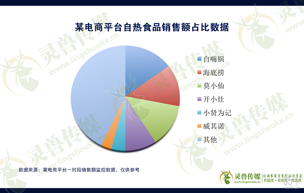 微信图片_20210220164910.png