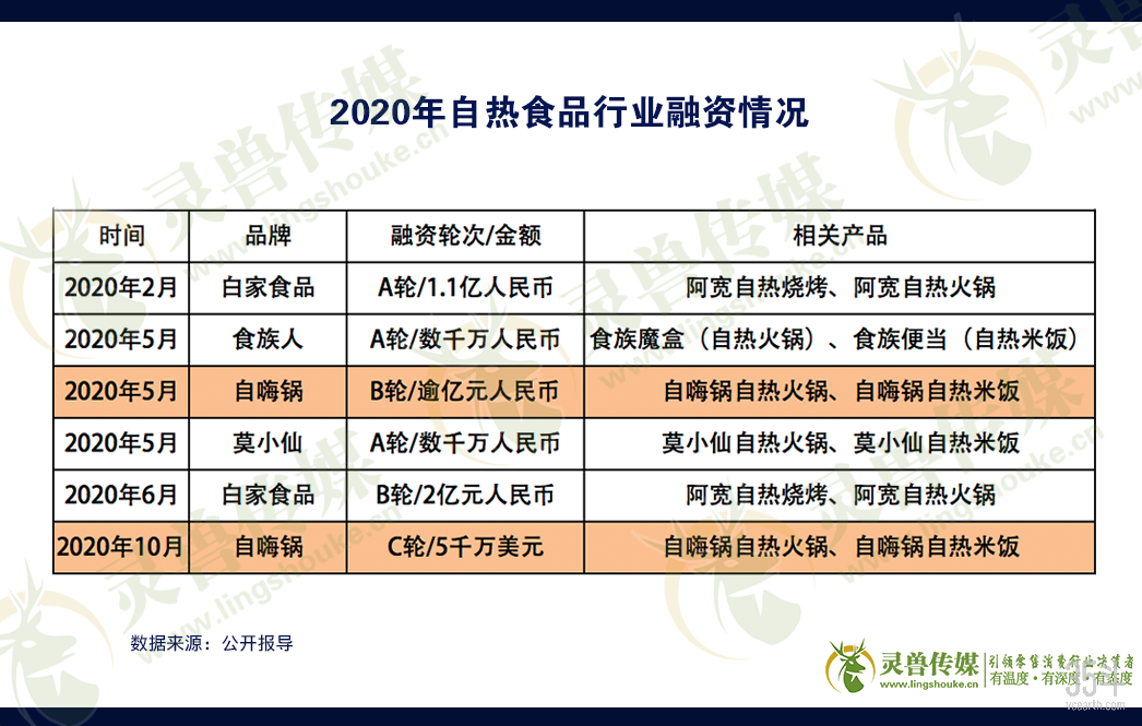 微信图片_20210220165034.png