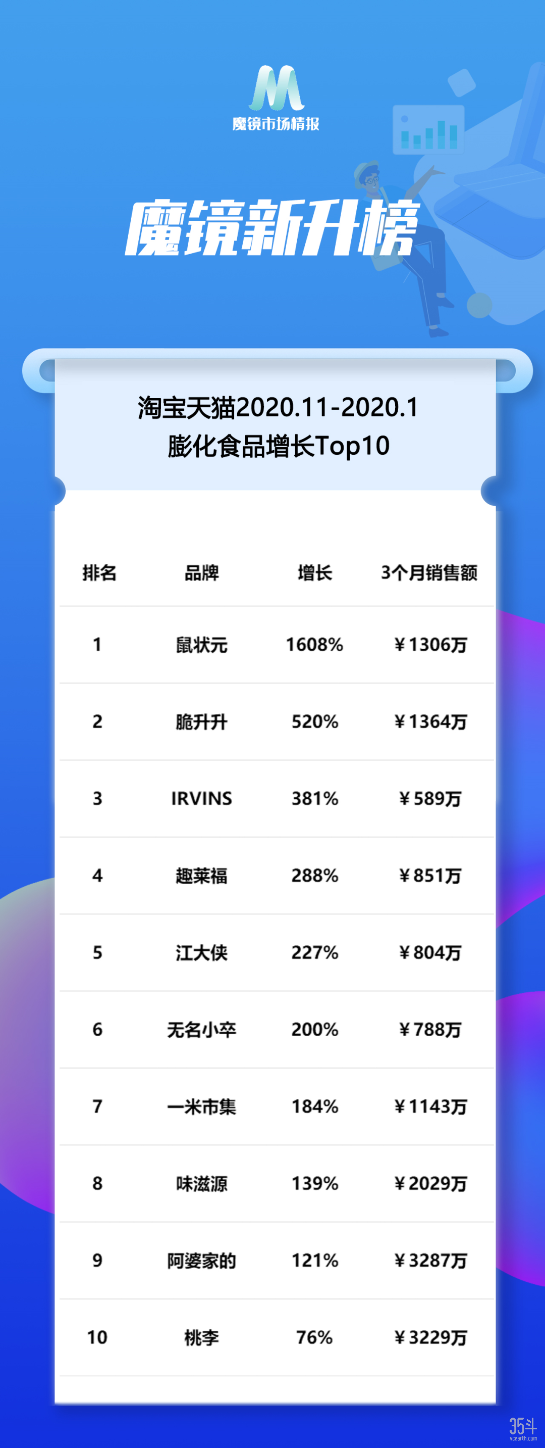 微信图片_20210305163924.png