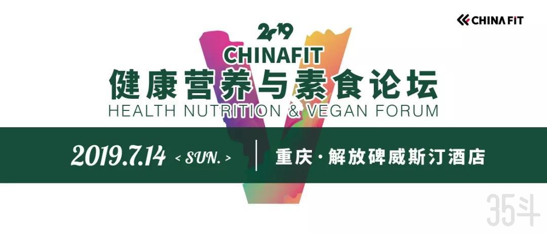 素食论坛.jpg