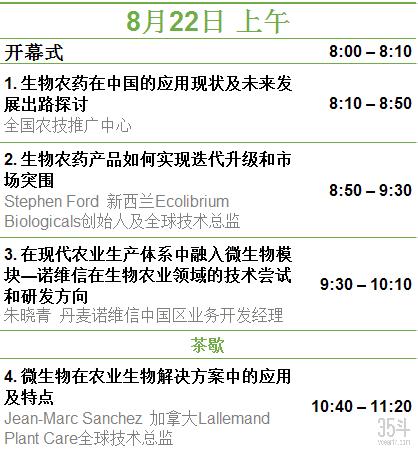 微信图片_20190805162614.png