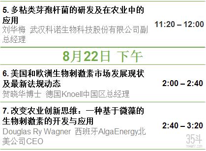 微信图片_20190805162619.png