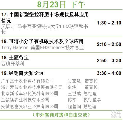 微信图片_20190805162630.png