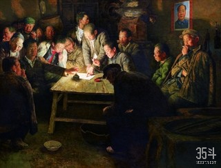 1978年11月24日·小岗（油画） 123×160厘米 1992年 王少伦 中国美术馆藏.jpg
