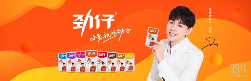 华文食品.png