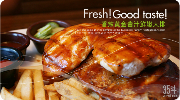 味知香食品.png