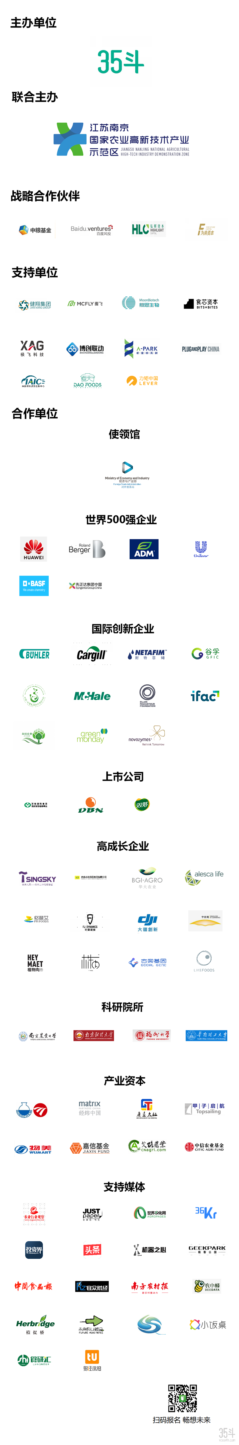 海报-LOGO_01.png