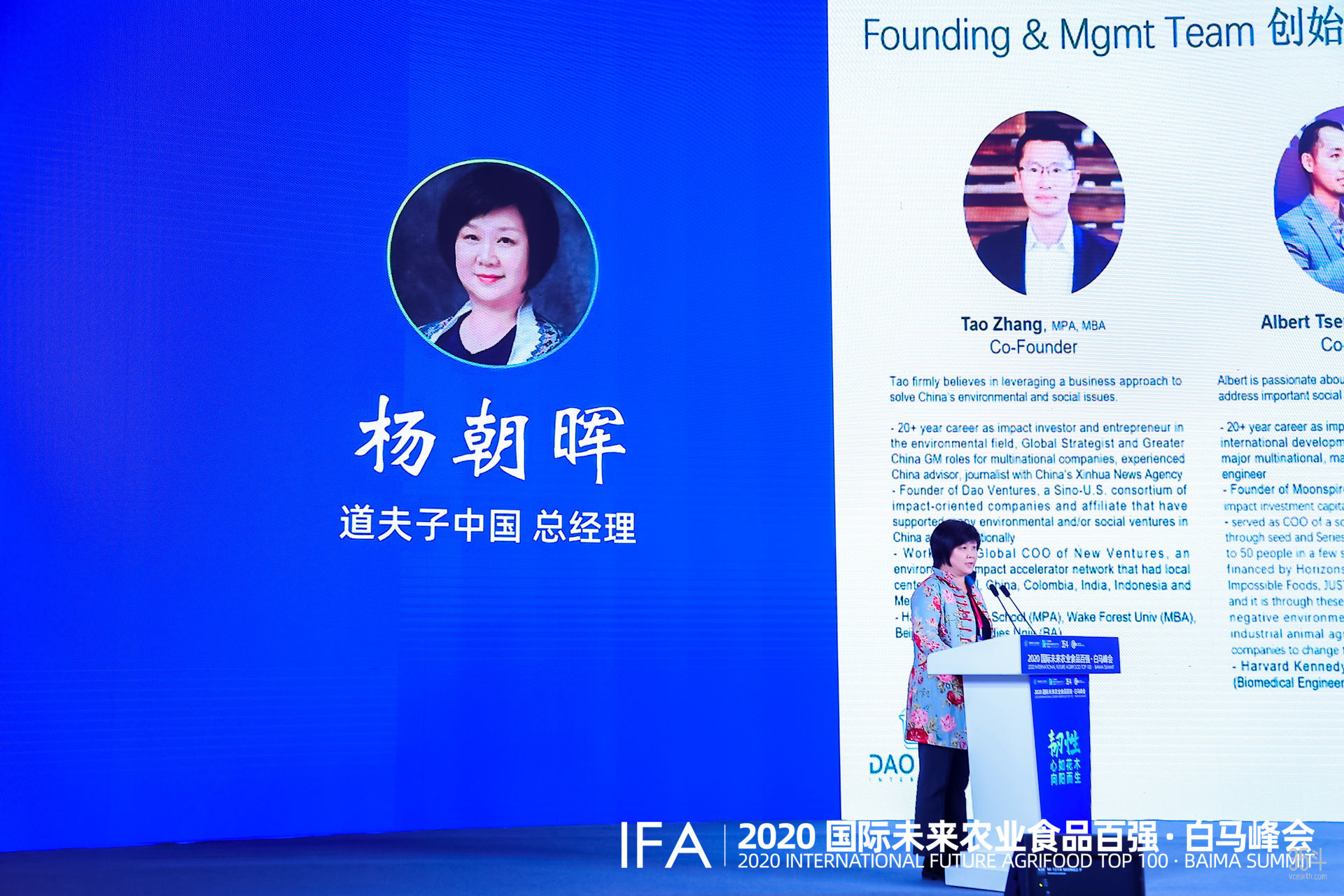 16杨朝晖.jpg