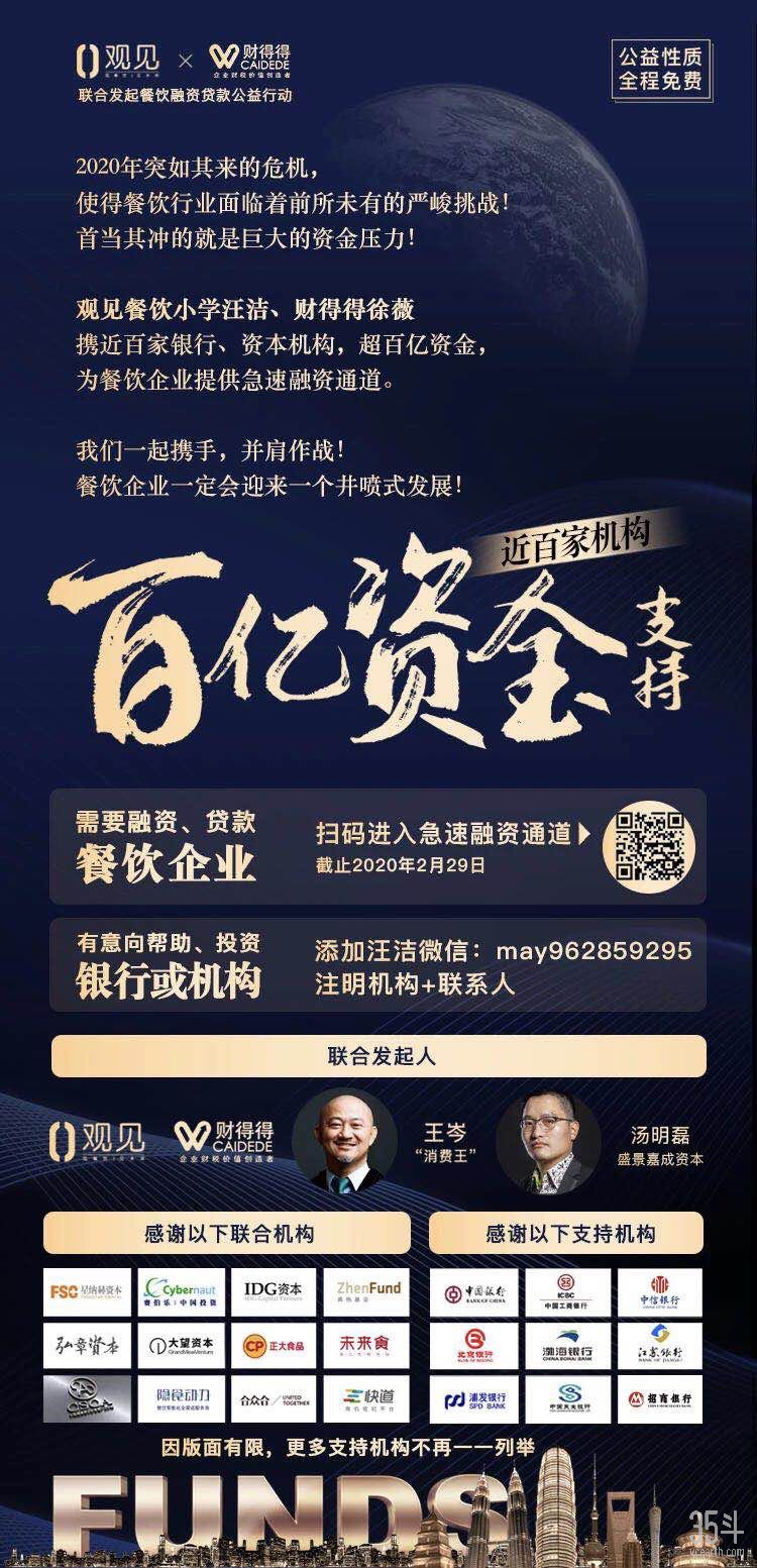 微信图片_20200215172409.jpg