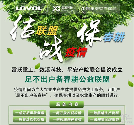 数溪科技.png