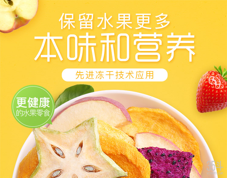 百草味.jpg