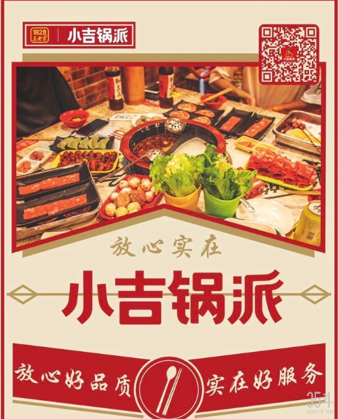 微信图片_20210329170941.png
