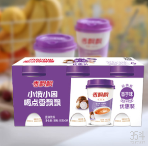 微信图片_20190830174011.png