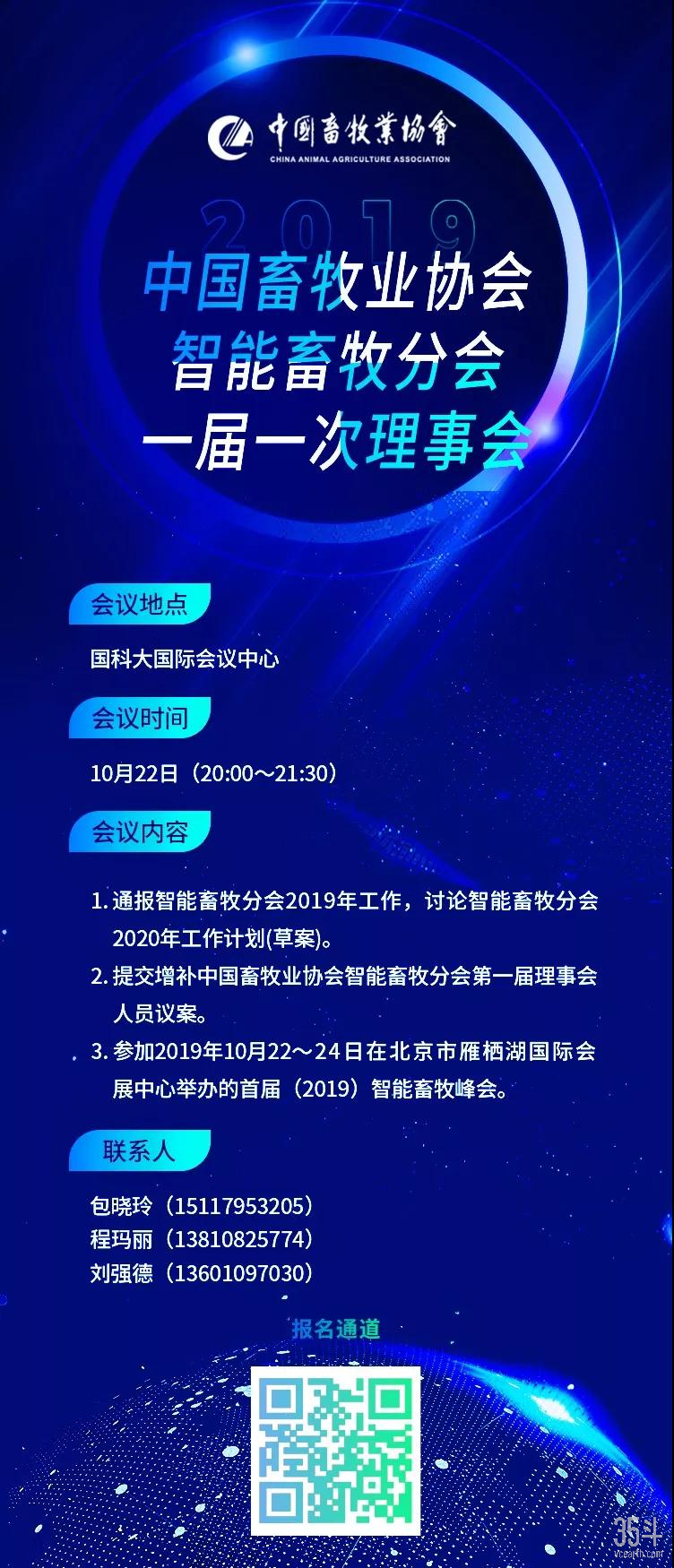 微信图片_20190918174932.jpg