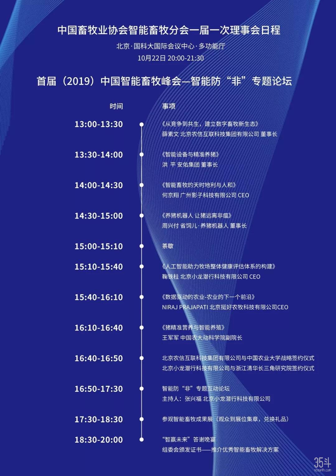 微信图片_20190918174951.jpg