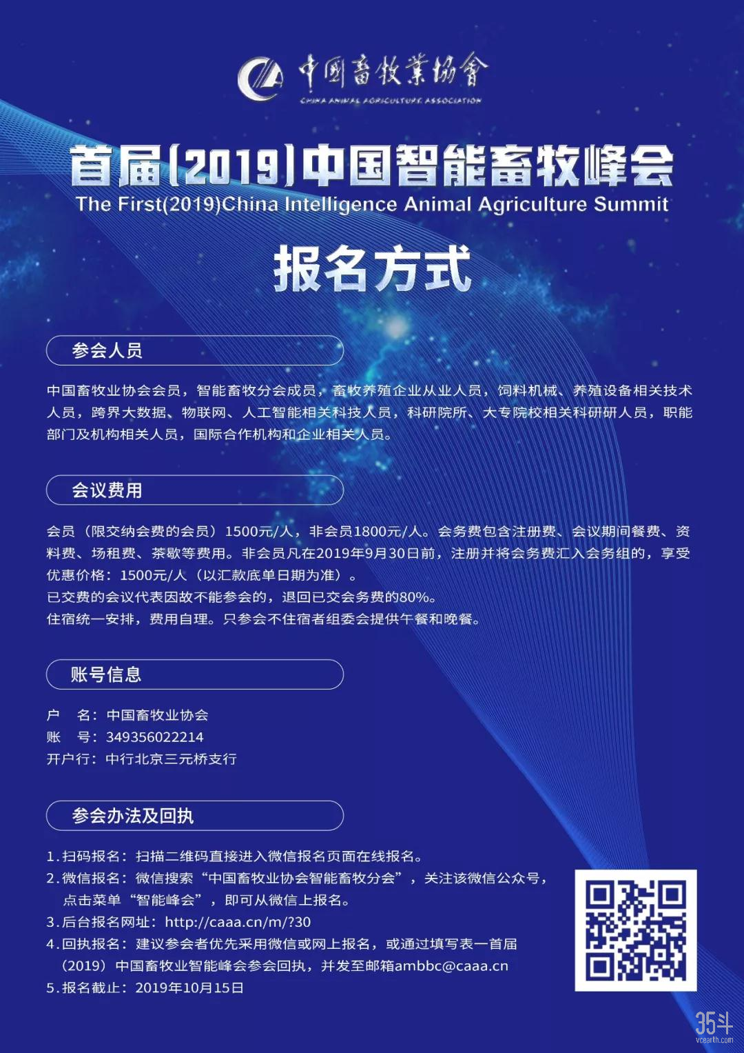 微信图片_20190918174954.jpg
