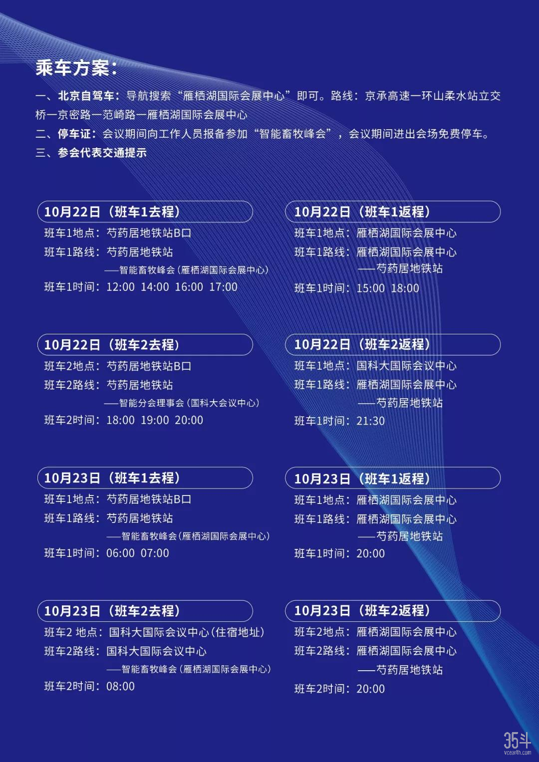 微信图片_20190918174958.jpg