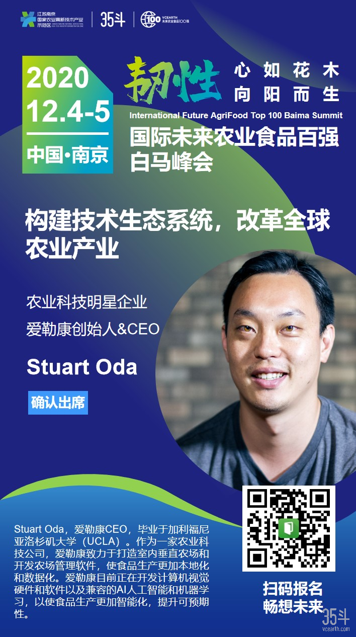 爱勒康-ODA.jpg