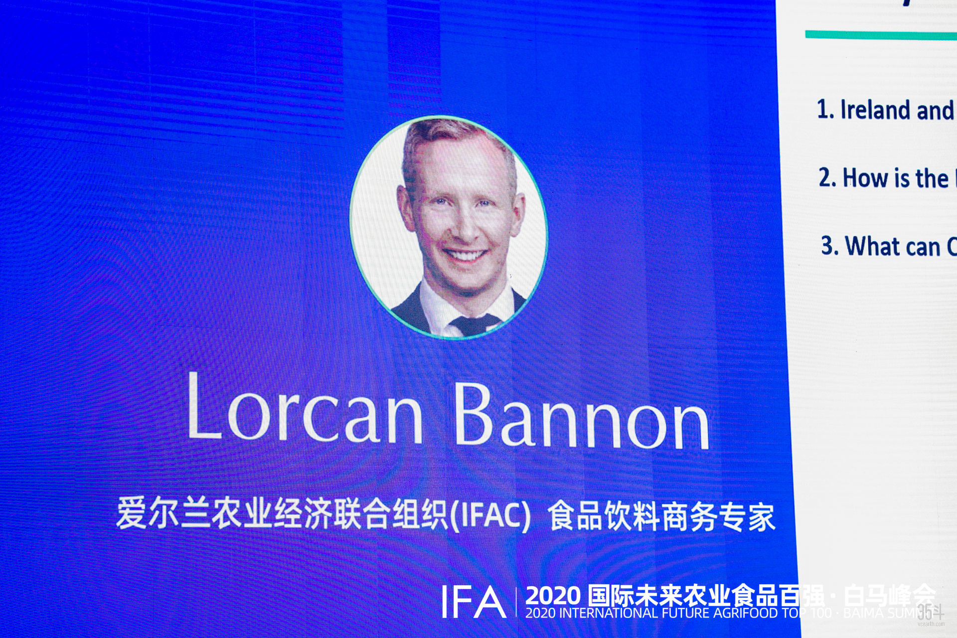 IFAC乾坤.jpg