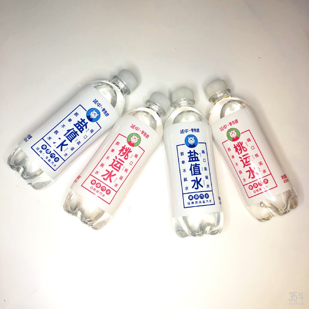 单身粮+延中汽水.jpg