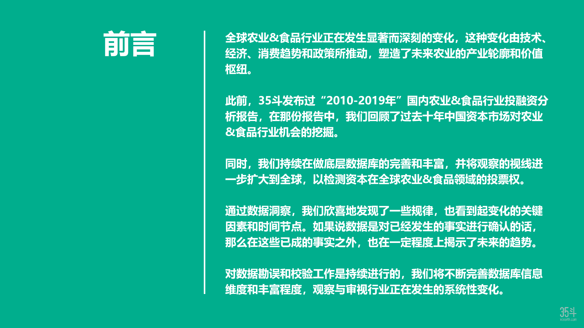 前言.png
