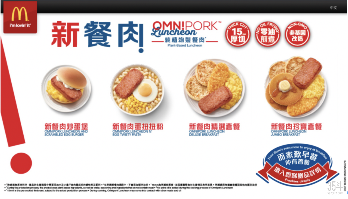 截屏2020-12-21 18.14.55.png