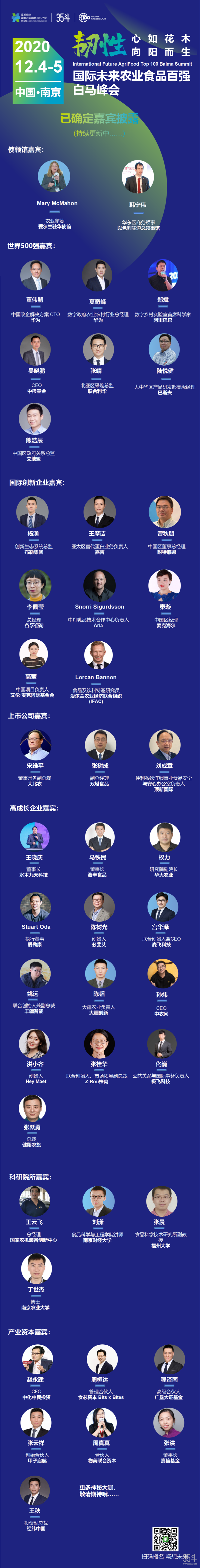 微信图片_20201103193612.png