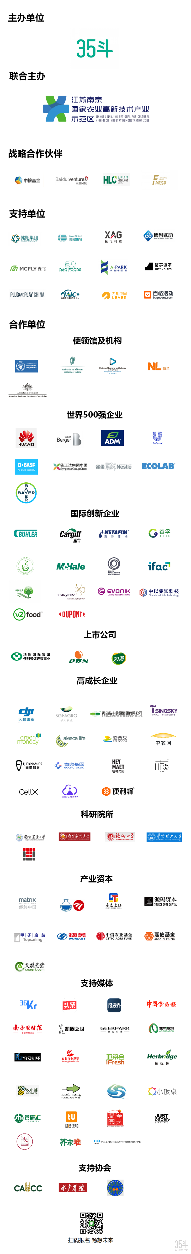 组织架构logo图.png