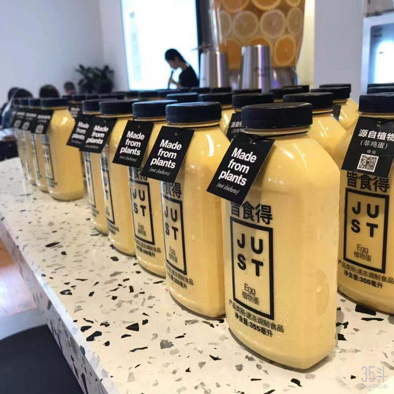 皆食得产品图2.jpg