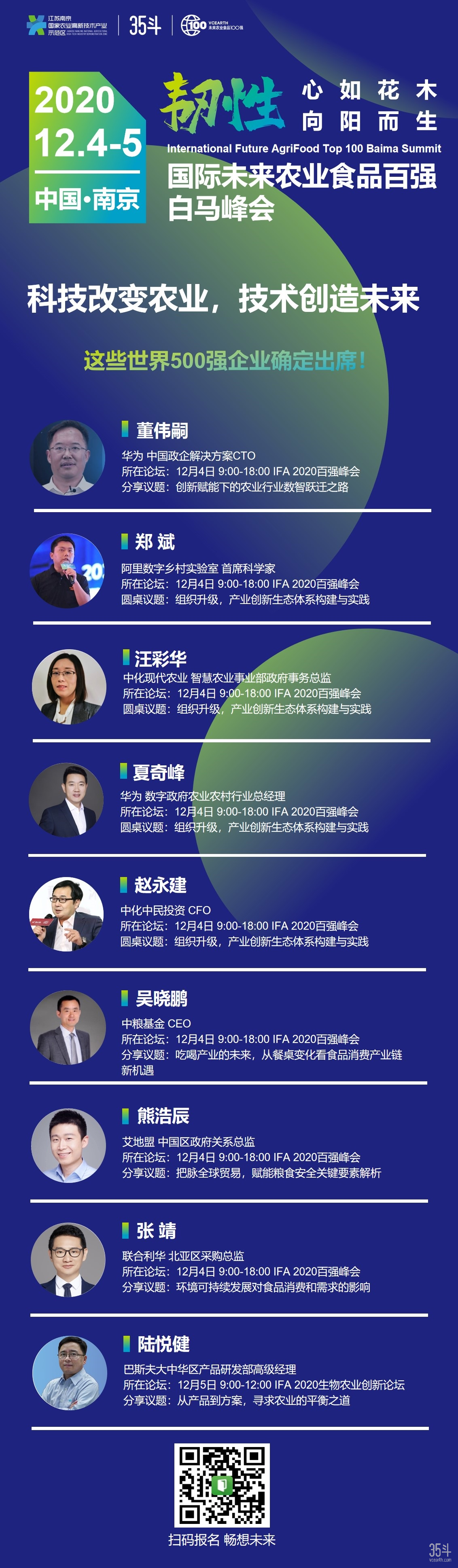 微信图片_20201108201239.jpg